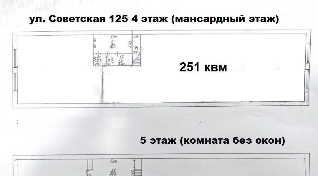 торговое помещение р-н Альметьевский г Альметьевск ул Советская 125 городское поселение Альметьевск фото 4