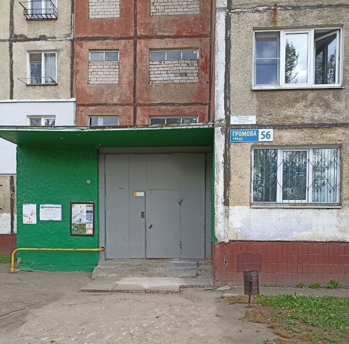 квартира г Ярославль р-н Дзержинский ул Громова 56 фото 17