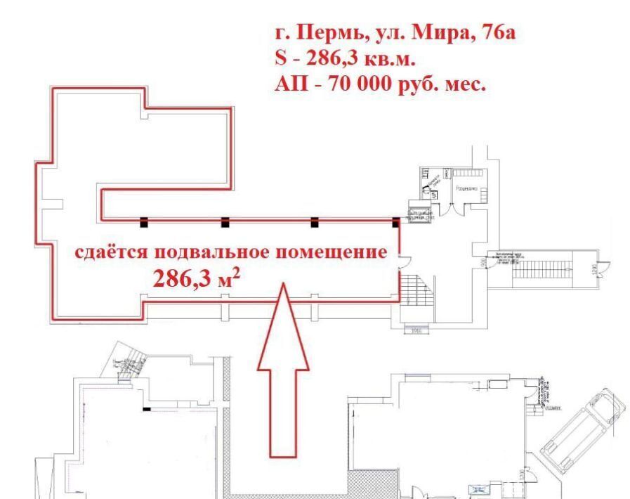 производственные, складские г Пермь р-н Индустриальный ул Мира 76а фото 9