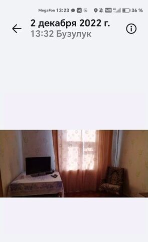 дом 42 фото