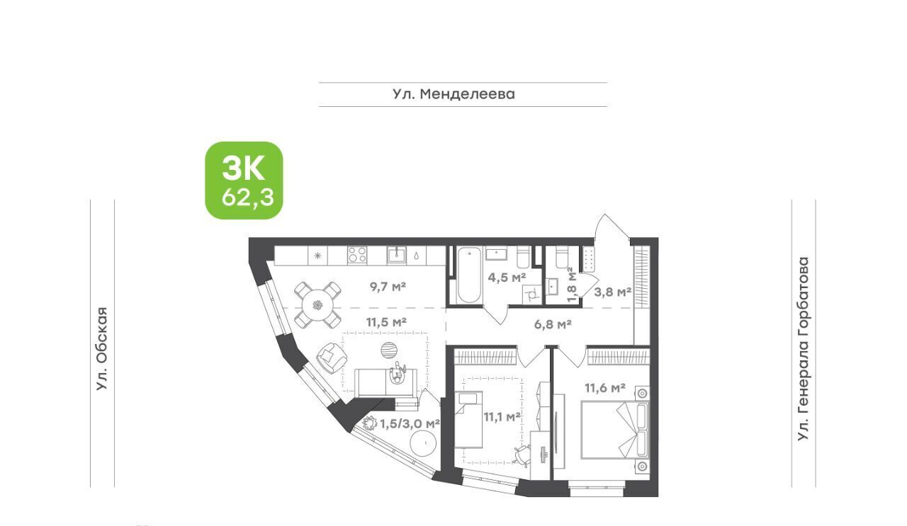 квартира г Уфа р-н Кировский ЖК «Зеленая роща» жилрайон, Конди-Нова жилой комплекс фото 1