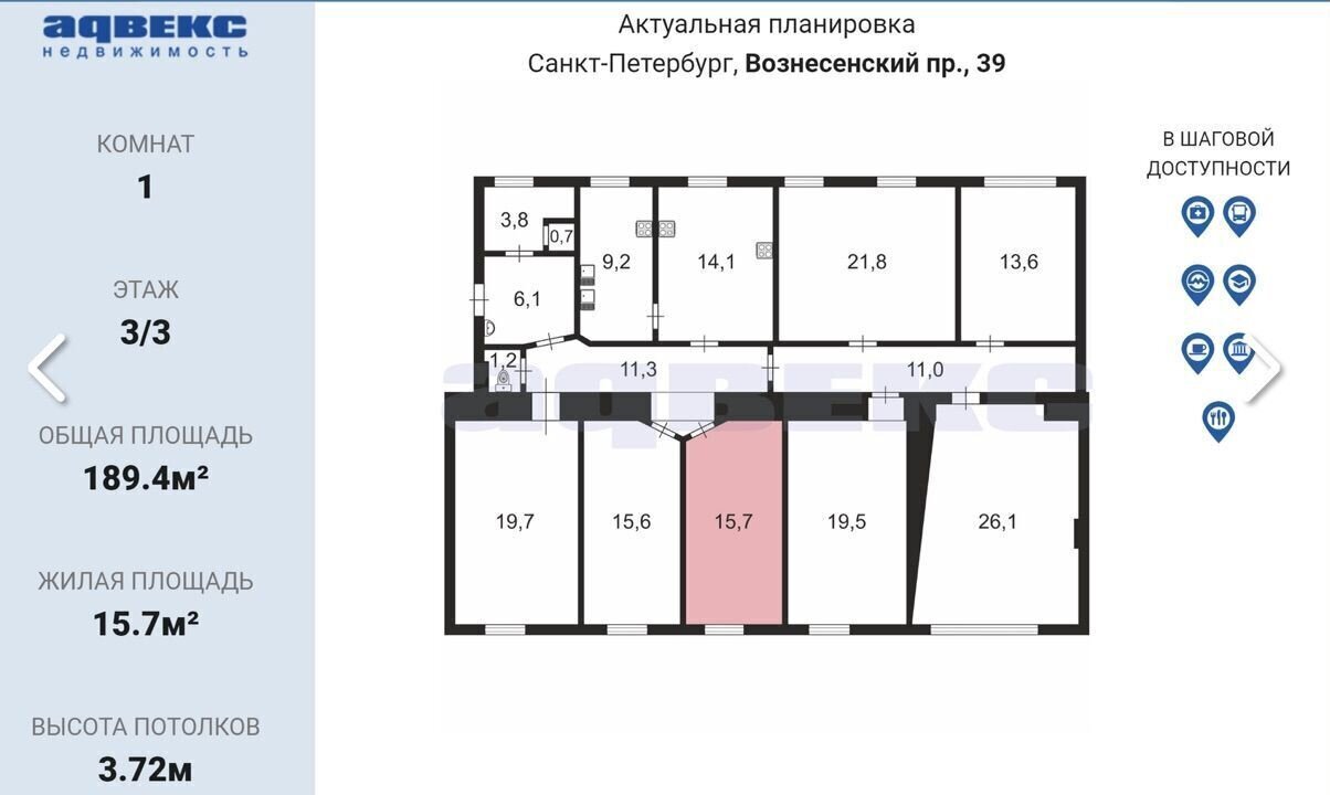 комната г Санкт-Петербург метро Садовая р-н Адмиралтейский пр-кт Вознесенский 39 фото 8