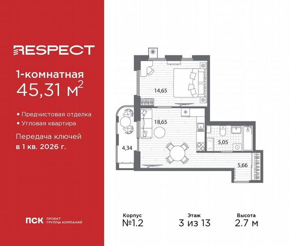 метро Лесная р-н Пискарёвка пр-кт Полюстровский 87 ЖК «Respect» фото