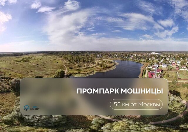 земля д Мошницы 51 км, 57, Солнечногорск, Пятницкое шоссе фото