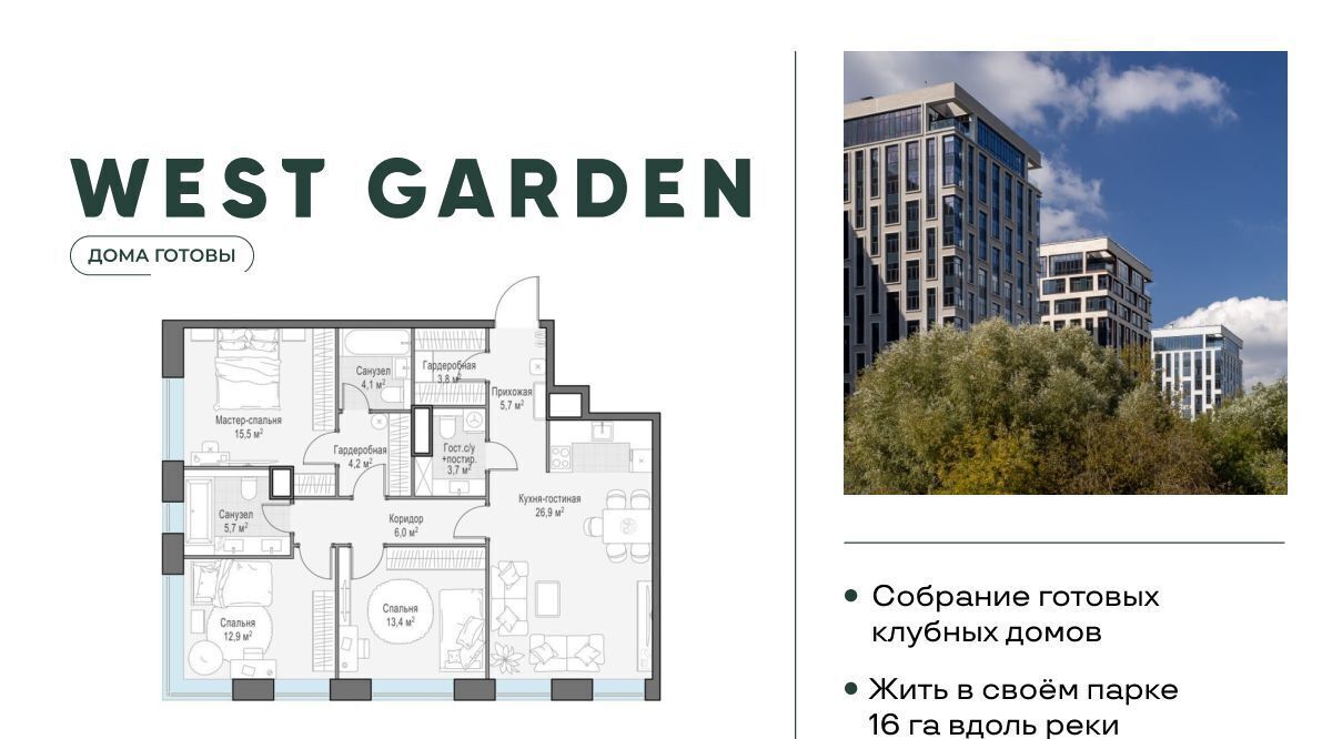квартира г Москва метро Минская пр-кт Генерала Дорохова 39к/2д фото 1
