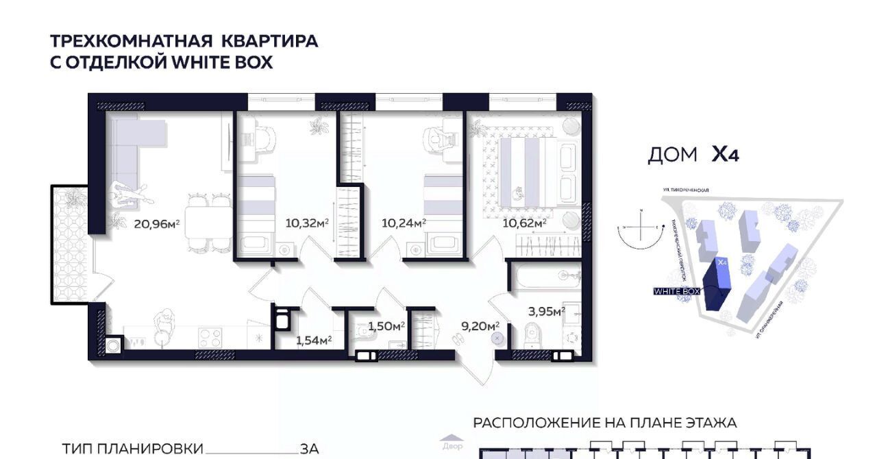 квартира г Астрахань р-н Кировский ул Тихореченская фото 1