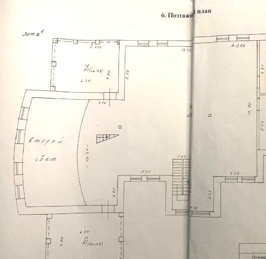 офис городской округ Одинцовский д Новодарьино Никольская ул., 72, Красногорск фото 21