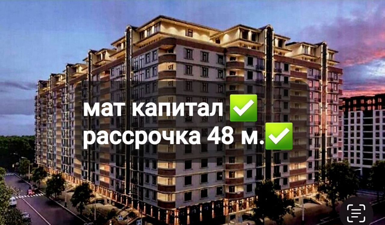 квартира г Махачкала р-н Кировский ул Даганова 141 фото 1