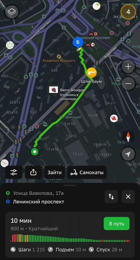 квартира г Москва метро Ленинский проспект ул Вавилова 17а муниципальный округ Академический фото 11