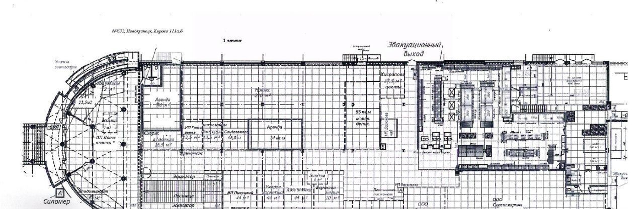 свободного назначения г Новокузнецк р-н Центральный ул Кирова 111б фото 1