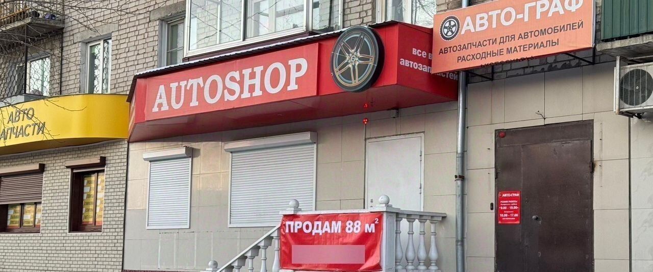 торговое помещение г Чита р-н Центральный ул Ленина 160 фото 3