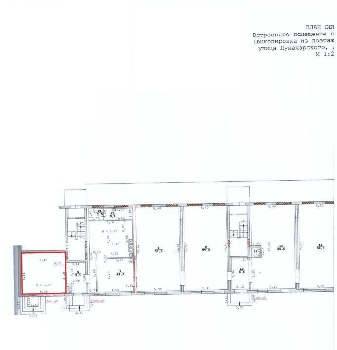 торговое помещение г Екатеринбург р-н Железнодорожный Динамо ул Луначарского 60 фото 1