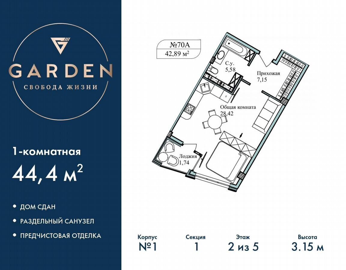 квартира г Севастополь ул Летчиков 10 корп. 1, Крым фото 2