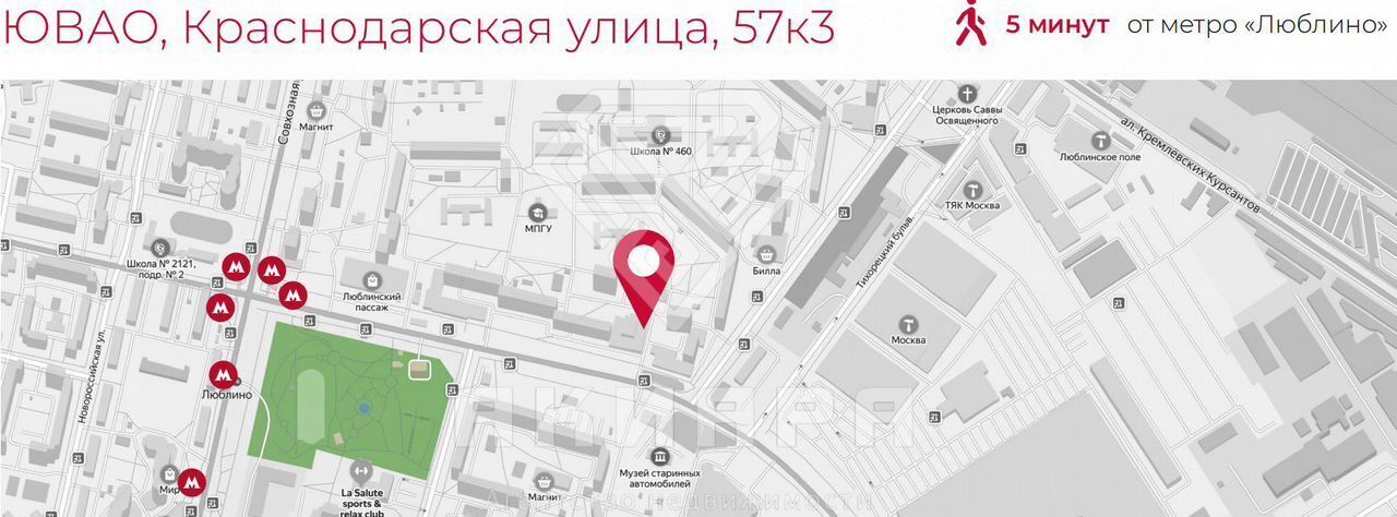 свободного назначения г Москва метро Люблино ул Краснодарская 57к/3 фото 8