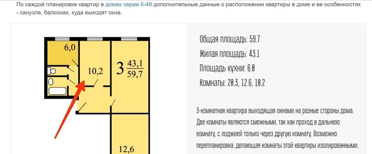 комната г Москва метро Крылатское ш Рублёвское 127 фото 7