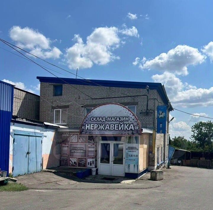 офис г Курск р-н Центральный ул Белинского 29 фото 9