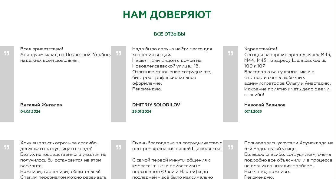 производственные, складские г Москва метро Спортивная наб Бережковская 30г муниципальный округ Дорогомилово фото 14