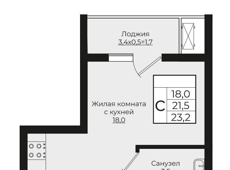 квартира г Краснодар р-н Прикубанский ЖК «Европа-Сити» 1 Европа Клубный Квартал 6 жилой комплекс фото 1