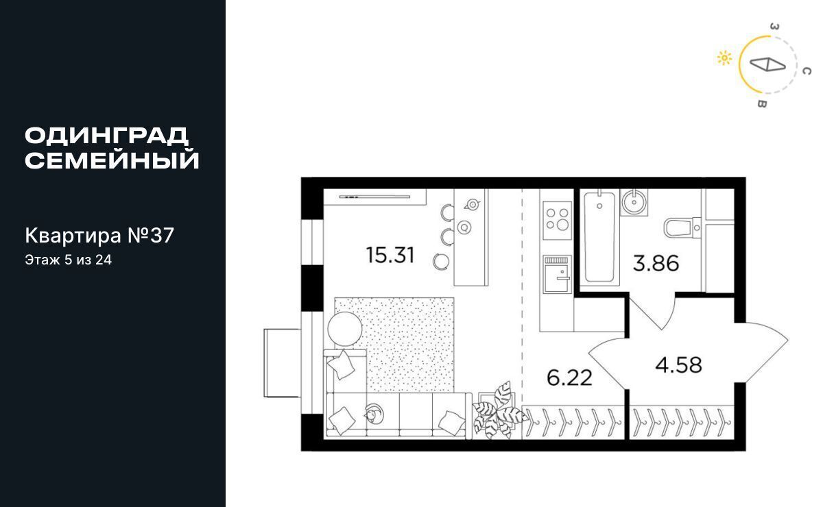 квартира г Одинцово р-н мкр Клубничное поле Одинцово, 10 фото 1