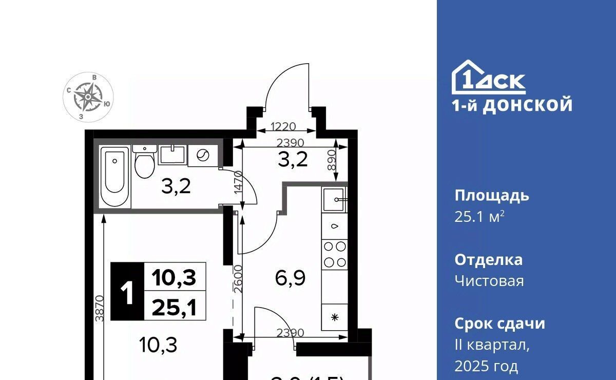 квартира городской округ Ленинский д Сапроново Домодедовская, 1-й Донской жилой комплекс фото 1