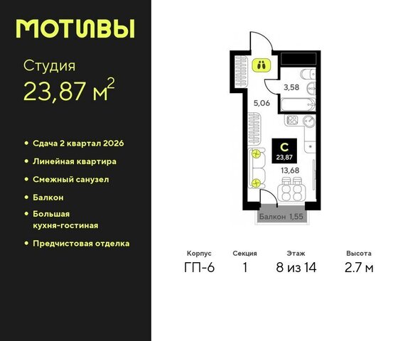 дом 1 Калининский административный округ фото