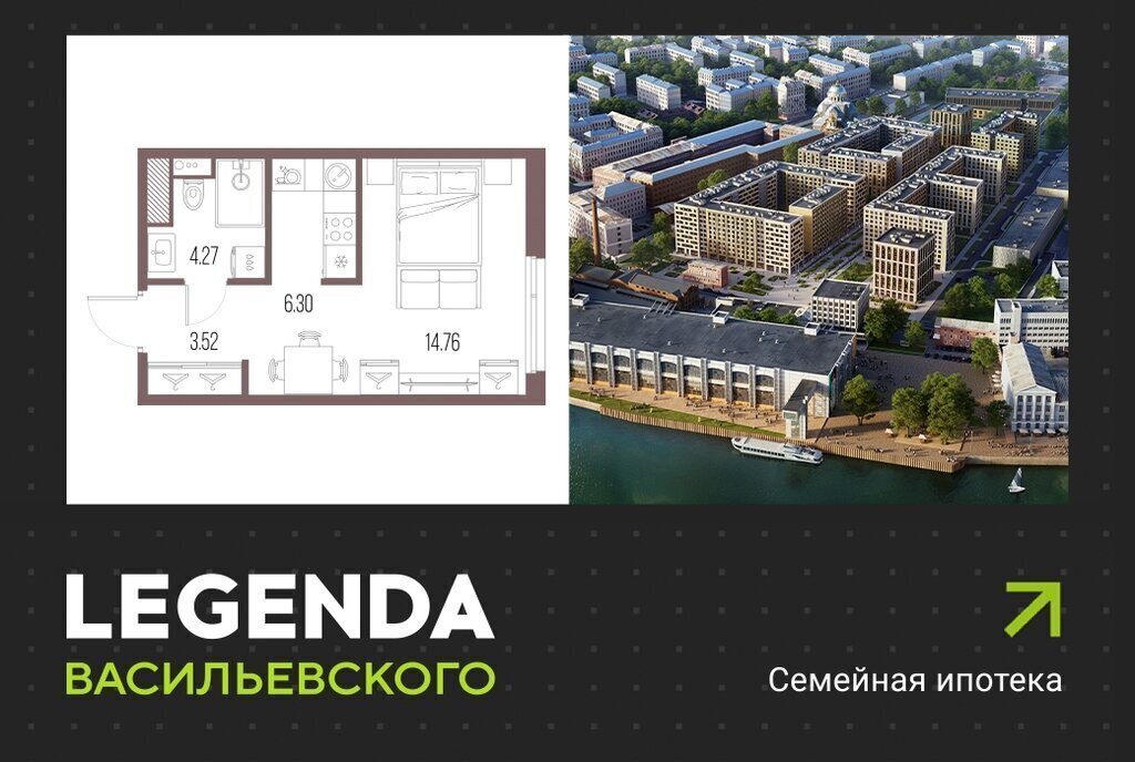 квартира г Санкт-Петербург метро Приморская линия Кожевенная 39к/6 ЖК «LEGENDA Васильевского» округ Гавань фото 1