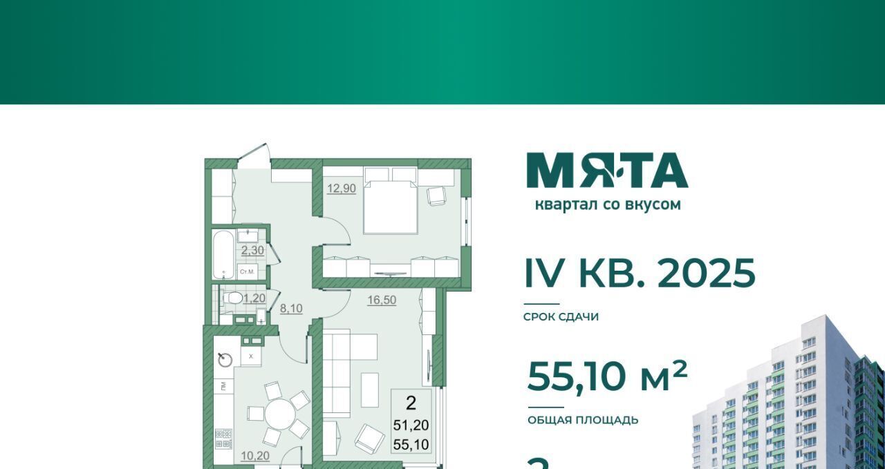 квартира г Саратов р-н Кировский пр-кт Героев Отечества 3 фото 2