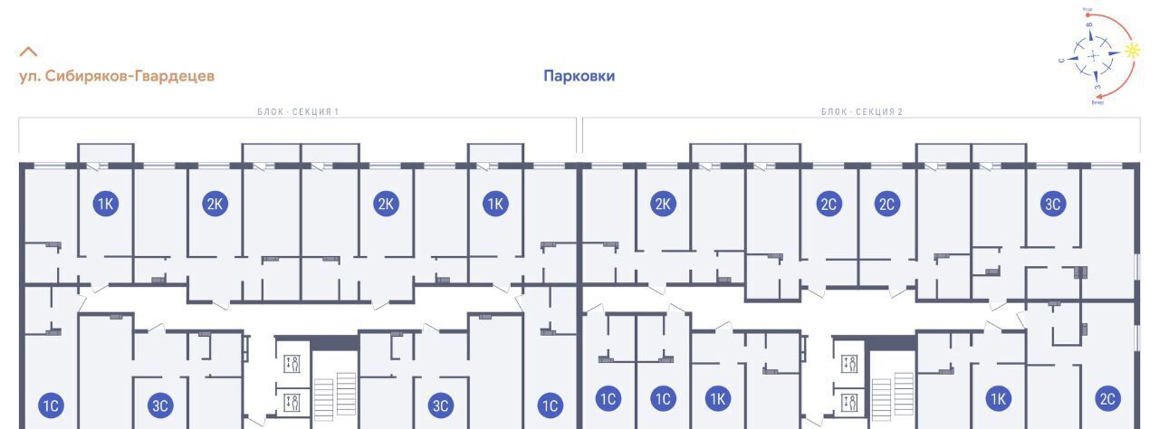 квартира г Новосибирск ул Петухова 16/3 Площадь Маркса фото 2