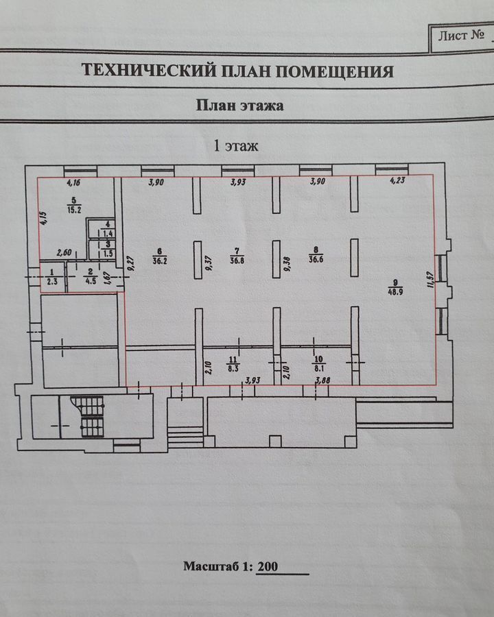 свободного назначения р-н Тарский г Тара ул Советская 33а Тарское городское поселение фото 3