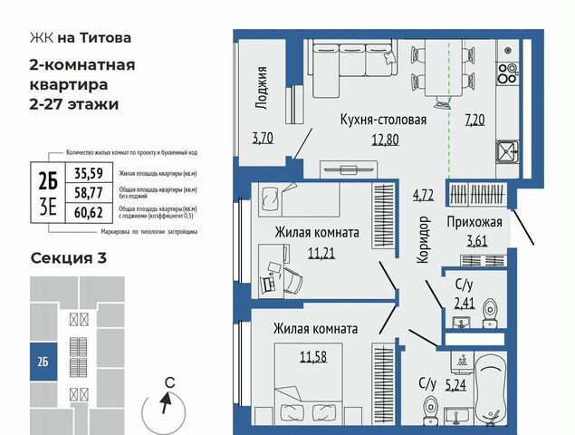 р-н Чкаловский Ботаническая ул. Титова/Монтерская/Смоленская, стр. 2 фото