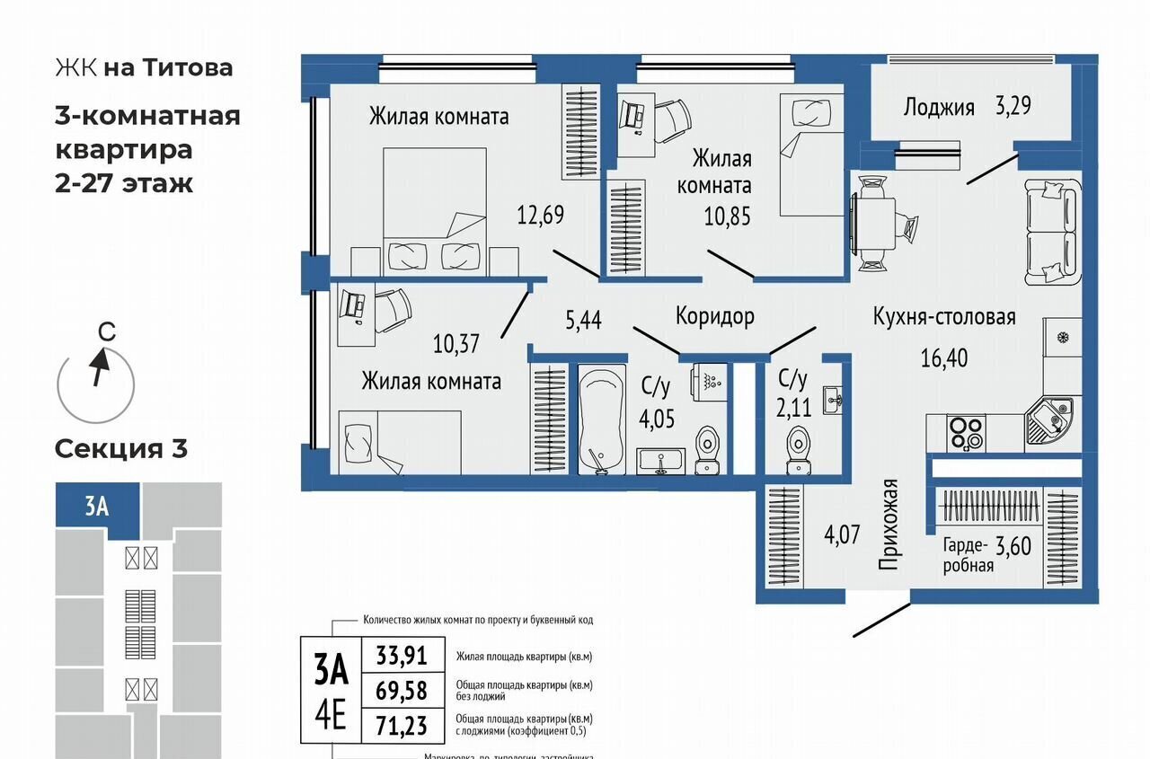 квартира г Екатеринбург р-н Чкаловский Ботаническая ул. Титова/Монтерская/Смоленская, стр. 2 фото 1