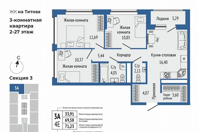 р-н Чкаловский Ботаническая ул. Титова/Монтерская/Смоленская, стр. 2 фото