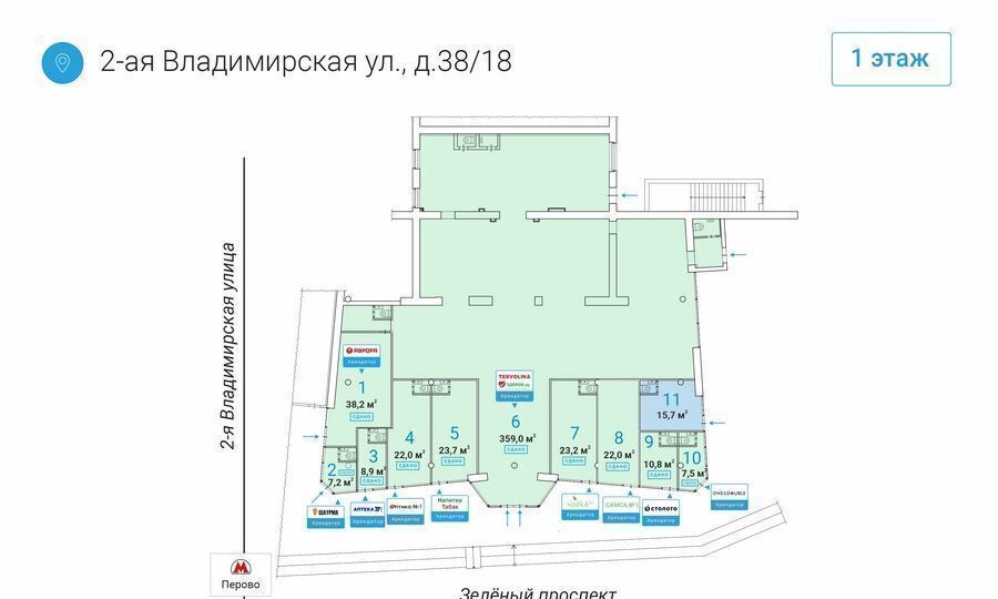 торговое помещение г Москва метро Перово ул 2-я Владимирская 38/18 муниципальный округ Перово фото 5