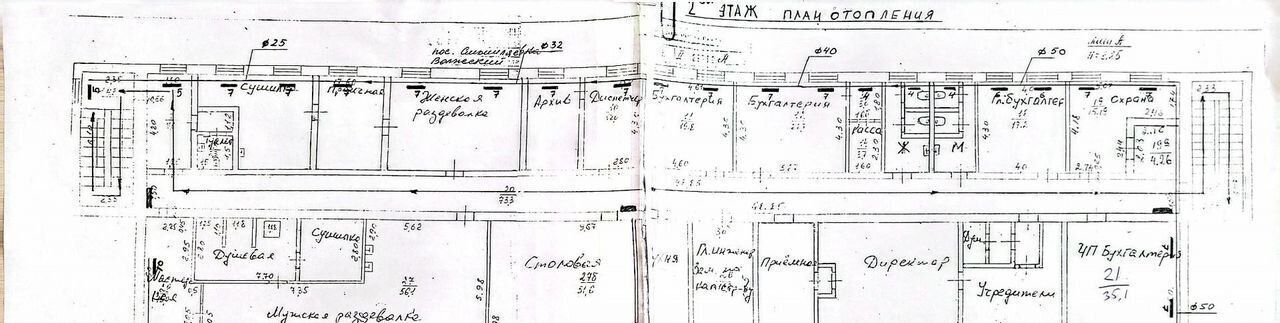 свободного назначения р-н Волжский пгт Смышляевка ул Вокзальная 47а фото 1