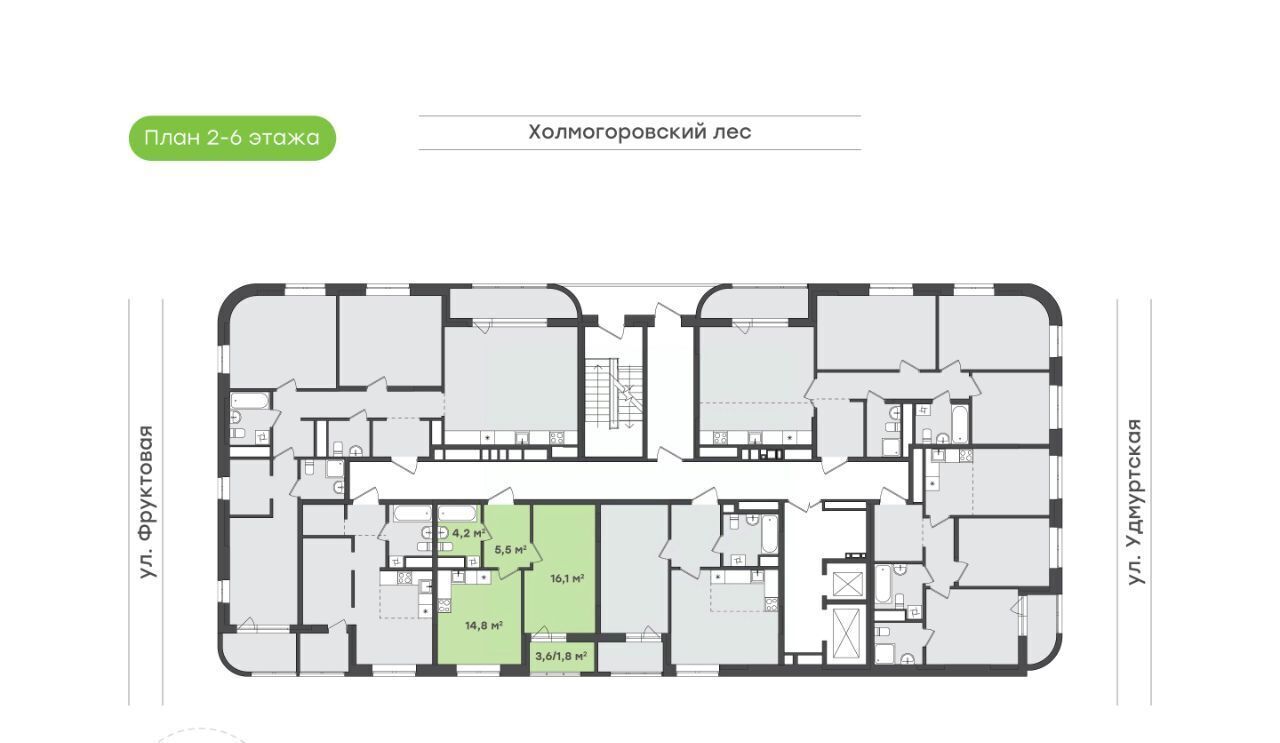 квартира г Ижевск р-н Октябрьский ул Холмогорова 109 фото 4