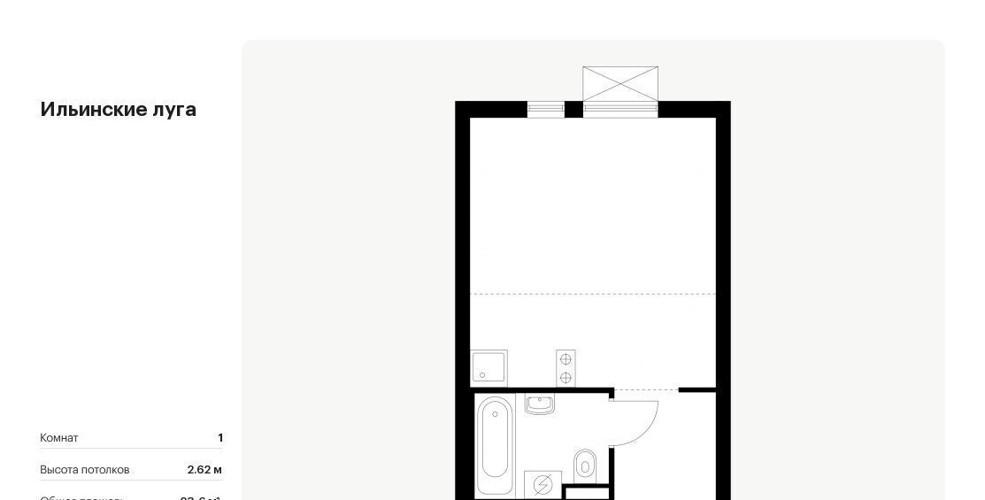 квартира г Красногорск п Ильинское-Усово ЖК Ильинские луга Опалиха, к 2. 8 фото 1