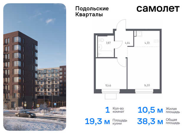 ЖК «Подольские кварталы» метро Бунинская аллея Щербинка, к 4 фото