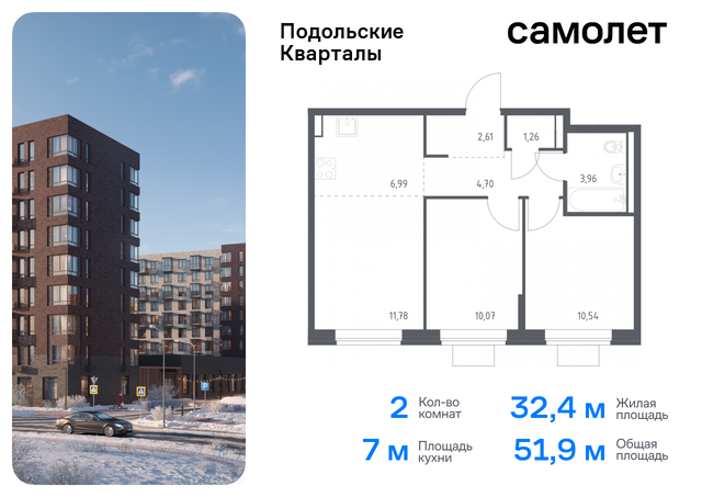 ЖК «Подольские кварталы» метро Бунинская аллея Щербинка, к 4 фото