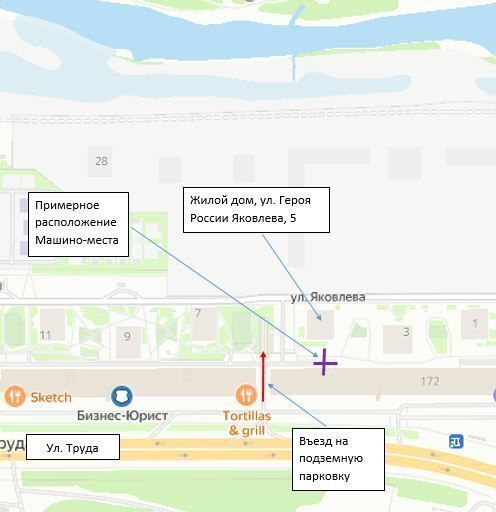 машиноместо г Челябинск р-н Центральный ул Героя России Яковлева А.В. 5 фото 1