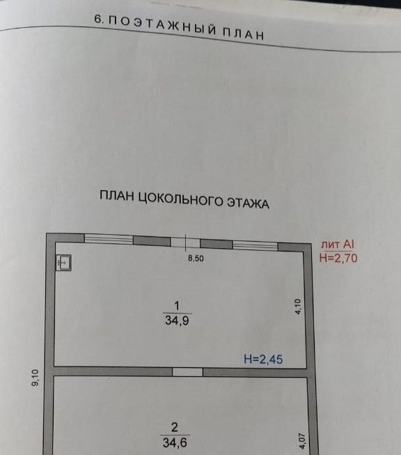 дом г Волгоград р-н Ворошиловский ул им. Неждановой фото 11
