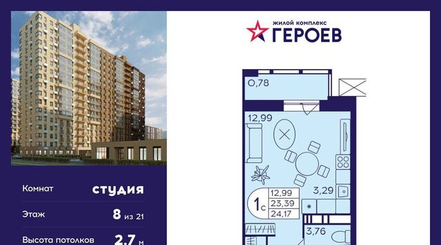 мкр Железнодорожный Центр-2 к 401, Новокосино фото