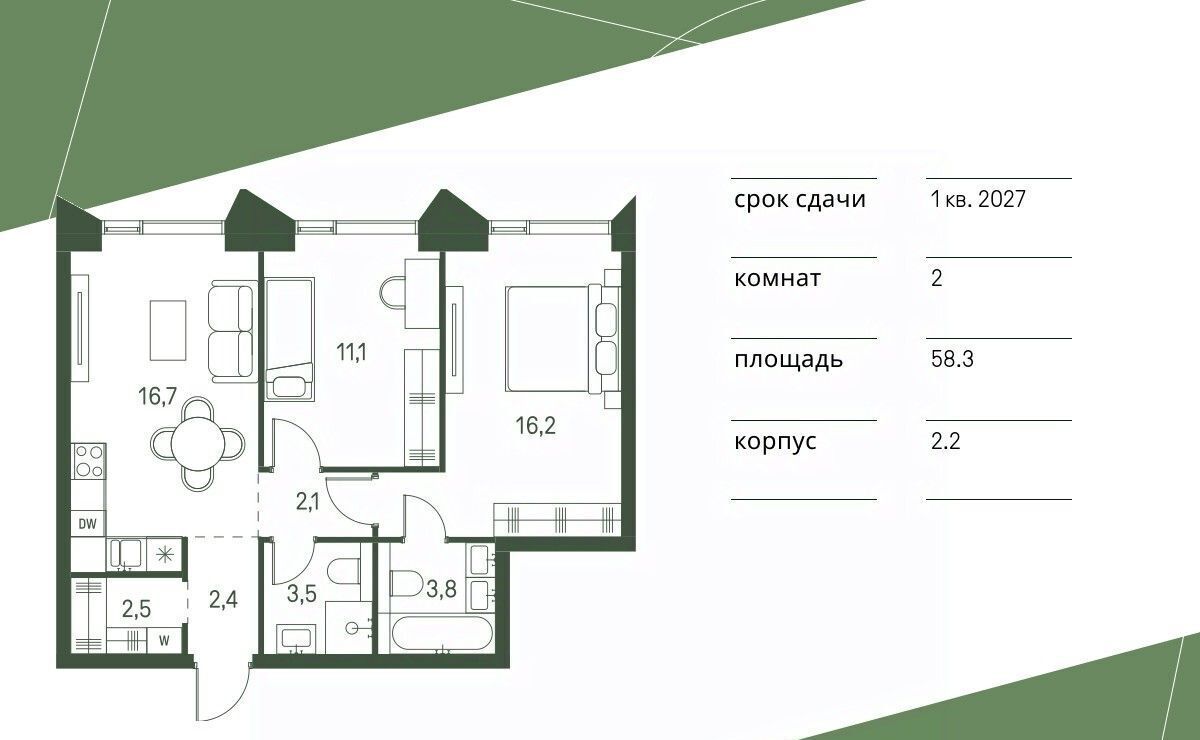 квартира г Москва метро Стрешнево проезд 4-й Красногорский, 3 фото 1