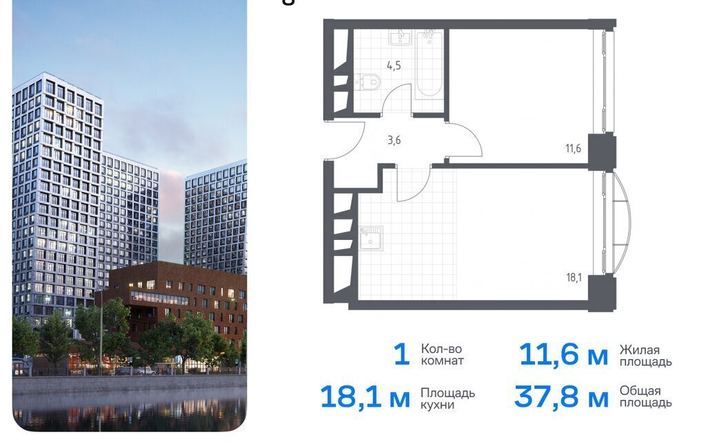 квартира г Москва метро Верхние Котлы наб Новоданиловская 8к/2 фото 1