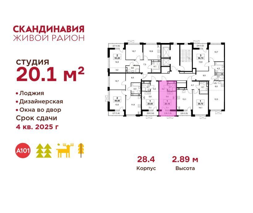 квартира г Москва п Филимонковское метро Коммунарка ТиНАО квартал № 167 фото 2