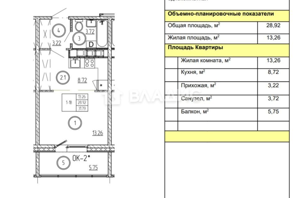 квартира г Петрозаводск Перевалка Петрозаводский городской округ, Строящийся жилой дом фото 10