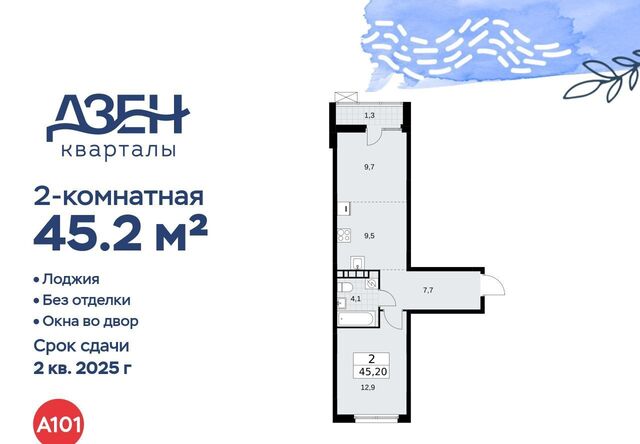 метро Бунинская аллея фото