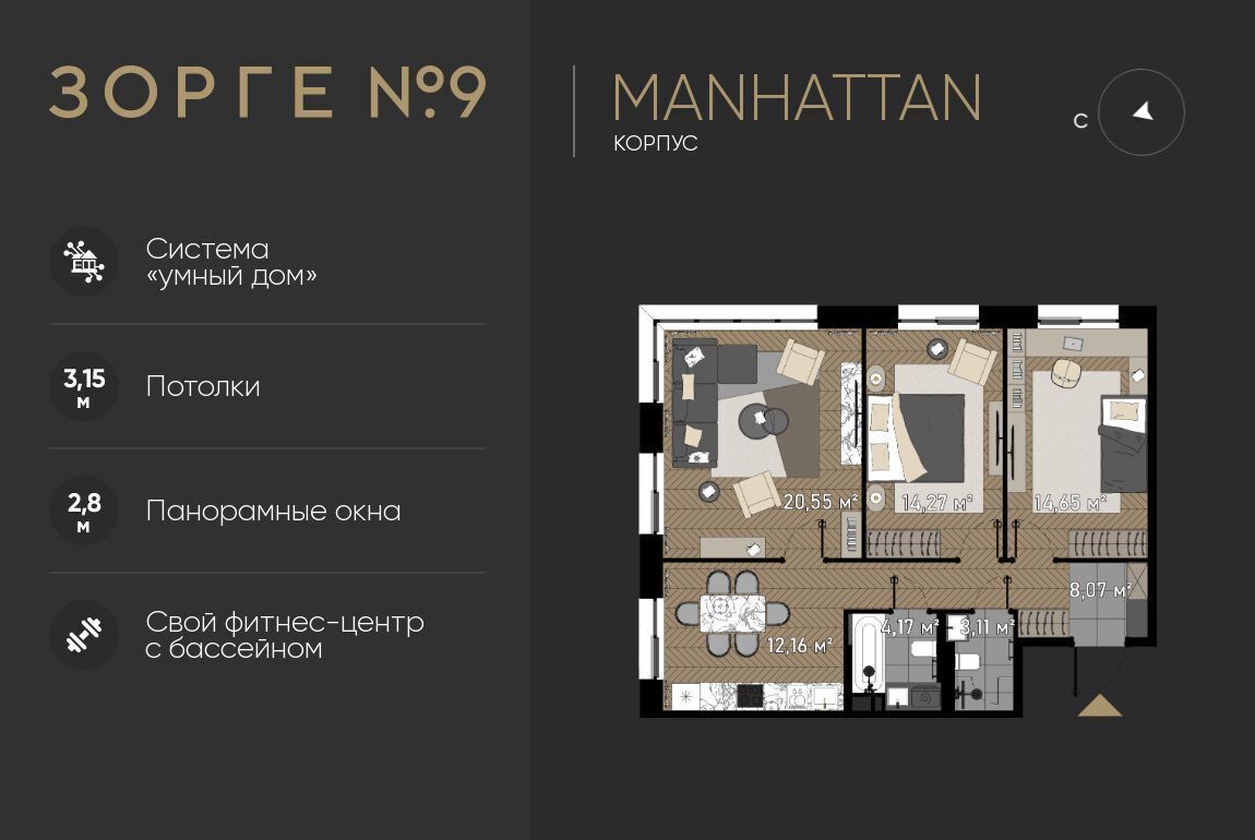квартира г Москва метро Зорге ЖК Зорге 9 9ак/6 фото 1