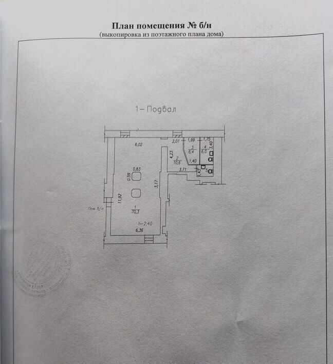 свободного назначения г Новокузнецк р-н Центральный ул Орджоникидзе 17 фото 1