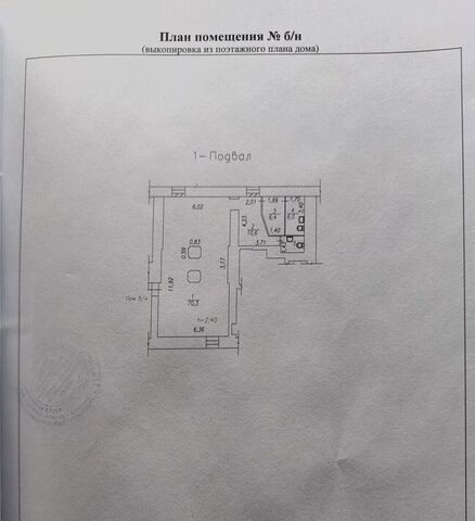 р-н Центральный ул Орджоникидзе 17 фото