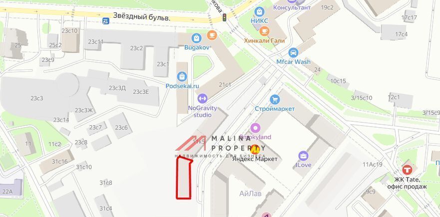 торговое помещение г Москва метро Алексеевская ул Годовикова 11к/5 фото 6